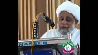 തുപ്പൽ വിവാദം സയ്യിദുൽ ഉലമയുടെ  പ്രതികരണം