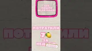 Сериальчик 🍿 #ремонт #ремонтквартир #флипинг #бюджетныйремонт #ремонтподключ