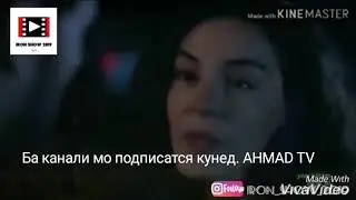 Реян и Миран