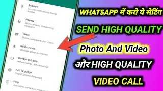 how to send photos without losing quality in whatsapp | high quality video call in whatsapp