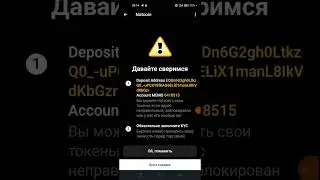 Как вывести Notcoin 