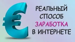 Заробіток в інтернеті без вложеній на Piar-Reklama.Com