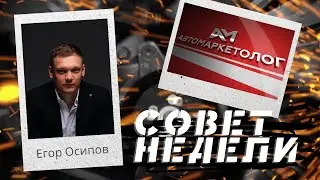 06.12.2024 — Егор Осипов о том, как быстро «выучить» любой язык