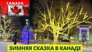 ЗИМНЯЯ СКАЗКА В КАНАДЕ / CANADA