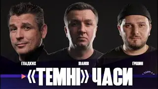Старт 3-ї світової | Блекаути | ІПСО проти Буданова | LIVE ТИЖДЕНЬ