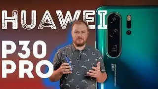 Обзор смартфона Huawei P30 Pro - много камер, много впечатлений