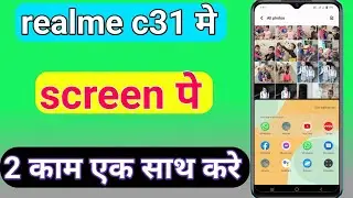 realme c31 split screen setting kaise kare | how to enable split screen in realme c31