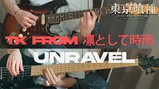 「Unravel」- Tokyo Ghoul OP - Guitar & Bass Cover