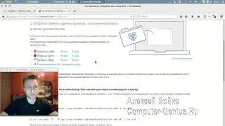 Установка программ в Linux