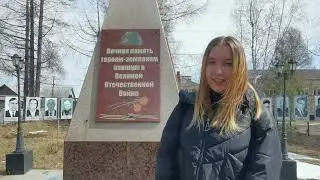 85 лет Иркутскому району "Большереченская СОШ" 2022г.