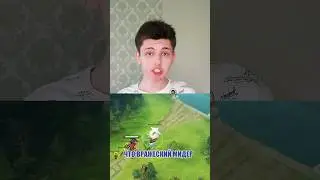 Когда нельзя стопить крипов 
