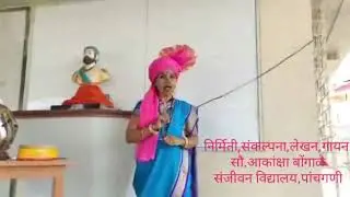 My Son Durwanks Hostel Section Head Mrs Akanshaa Bongale... Sanjeewan Vidhaaylay Panchgani.... Bharu