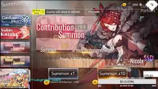 Illusion Connect summoning event tips