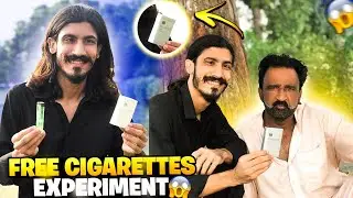 FREE CIGARETTES EXPERIMENT 😂😱 | BROTHERS TILL DEATH