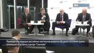 Вексельберг развеял слухи о смерти инноваций