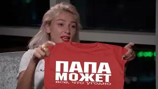 У меня 16! Или вдвоем на Аль Мазре.