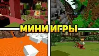 игры с друзьями на vimeworld (много мата и тупых друзей)