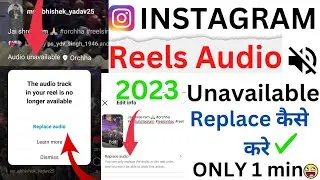 instagram reels audio unavailable  / reels audio unavailable / Instagram audio unavailable problem