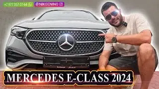 Mercedes-Benz E-class 2024 | Cars from UAE 🇦🇪