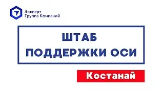 Что такое ОСИ? Какие преимущества дает  ОСИ? Что будет с домом если не зарегистрировать ОСИ в срок?