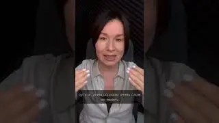 Работаете с клиентами? Возьмите на заметку👌 #голос #красивыйголос #говоритькрасиво #уверенность