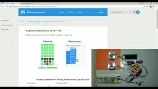 Winding Machine program in Arduino IDE and Proteus