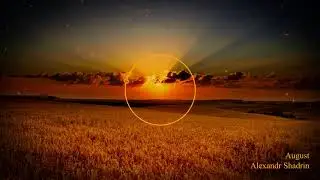 Alexandr Shadrin - August ©