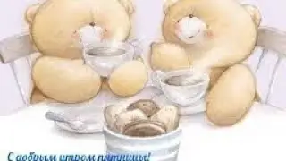 13 ноября 2020  