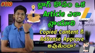 How To Write An Article For Your Blog Is AdSense Approve For Copied Content