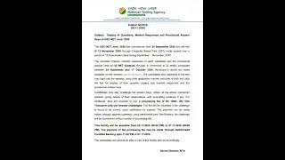 NTA FLASH NEWS | UGC NET 2020 PROVISIONAL ANSWER KEY RELEASED