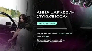 Маркетинг-план компании EWA PRODUCT