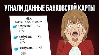 Я ПОЙМАЛ СТИЛЛЕР