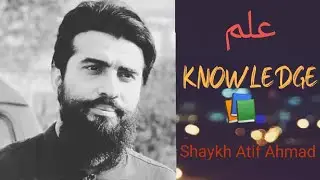 knowledge by shaykh Atif| inspirational waves sound| Motivational video|Shk Atif about his knowledge