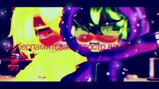 Meme//Иногда мне становится страшно//Гача Клуб//ВаруФеликс//