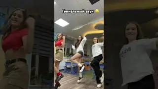 Ахахах😅 Likee: LauraNet 💘 