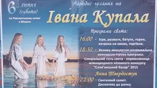 Какой праздник для Вас важен?, 4 июля или 6 июля?