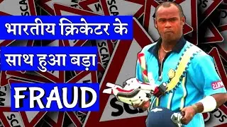 Beware Of KYC Fraud || How KYC scam happened in hindi || KYC scam call