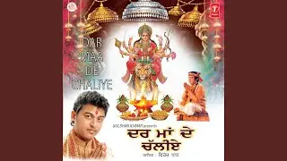 Dar Diyaan Thandiyaan Chhawaa Ne