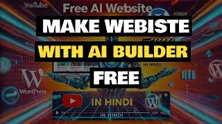 Create WordPress Website with AI | 100% FREE | AI के साथ बनाएं वर्डप्रेस वेबसाइट
