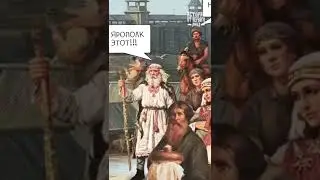#shortvideo #shorts #шортс #князьвладимир #владимир #ярополк #тиктоклучшее #рек #мемы #исторические