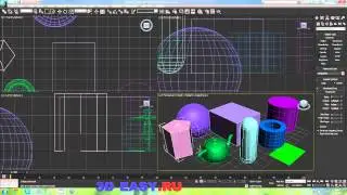 3D MAX для начинающих Урок 1 Интерфейс (treedera.blogspot.com)