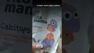 Хрустящие шарики с малиной придадут сил,станут источником кальция.С  какао-маслом,без сахара