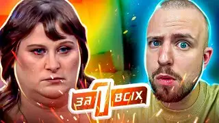 Один за всіх ► Мати 