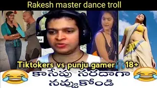 Rakeshmaster // uppalball troll 🔥 // tiktok roast 🔥🔥// headphones 🎧 pakka // Thuglifetelugu