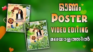 Onam Poster Photo Video Editing in alight motion Malayalam Onam WhatsApp Status Video Editing 2023