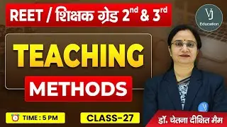 27) Teaching Methods | Reet Online Live class 2024 | शिक्षक ग्रेड 2 and ग्रेड 3