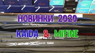 New Fishing Season Products from KAIDA and MIFINE.
