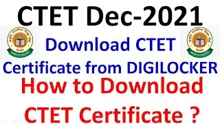 How to Download CTET Certificate from DIGILOCKER?