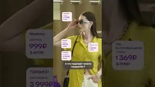 Три образа для стильного лета ⛱️