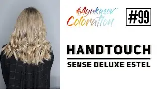 #AyukasovColoration